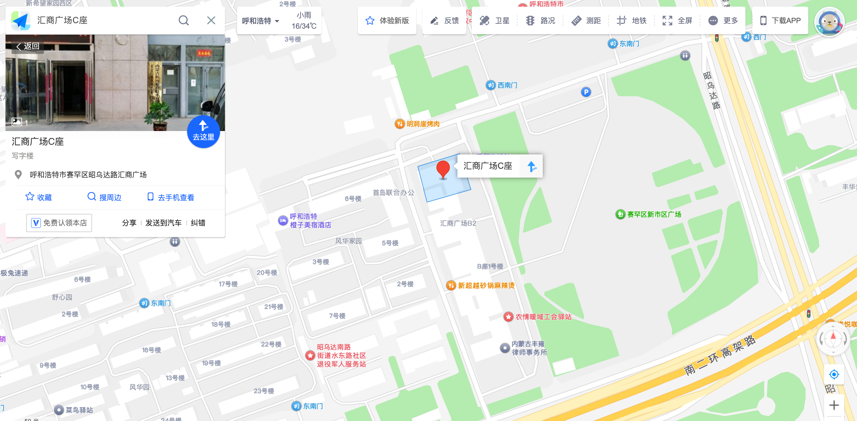 地址图片